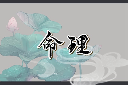 神巴巴黄历网_黄历_2025年老黄历黄道吉日