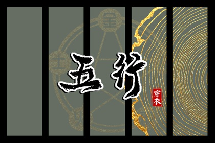 择吉黄历_开业择吉日_择吉日查询